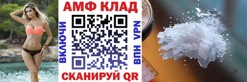 Амфетамин Premium  где можно купить   Оса 