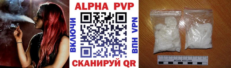 хочу   Оса  A PVP СК КРИС 