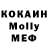 МЕТАДОН белоснежный SOP MOD