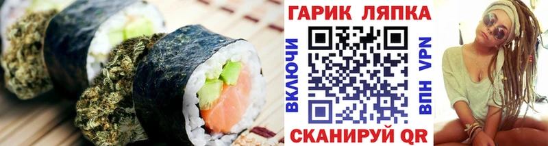 Canna-Cookies конопля  Оса 