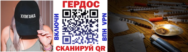ГЕРОИН Афган  купить наркотики сайты  Оса 