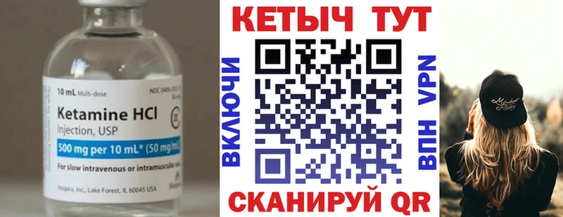 наркотики  Оса  КЕТАМИН VHQ 