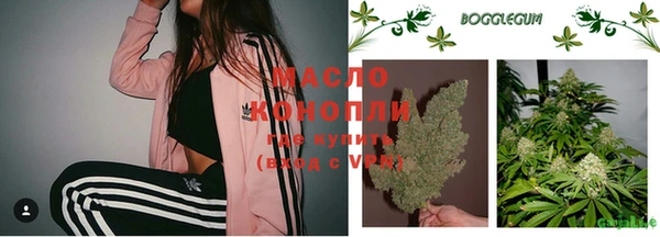 метадон Новозыбков