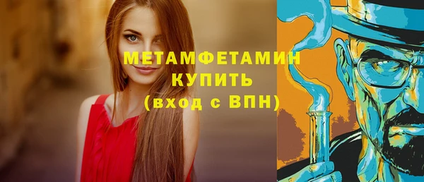 синтетический гашиш Нефтегорск