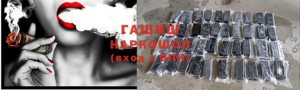 метадон Новозыбков