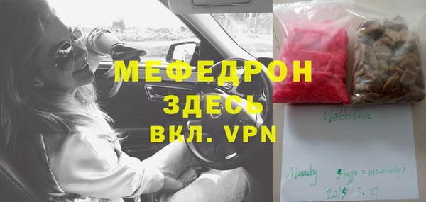 jwh Нефтекумск