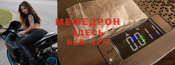 метадон Новозыбков