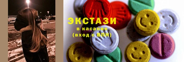 синтетический гашиш Нефтегорск