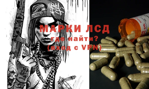 метадон Новозыбков
