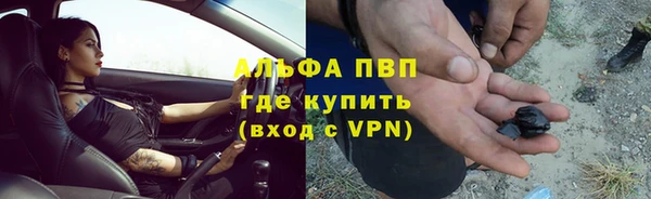 синтетический гашиш Нефтегорск
