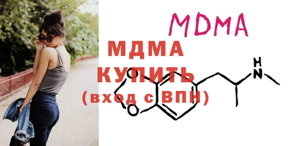 синтетический гашиш Нефтегорск
