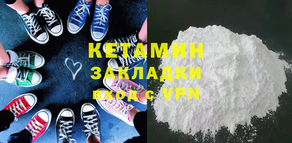 синтетический гашиш Нефтегорск