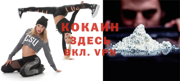 кокаин колумбия Новокубанск