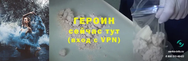 синтетический гашиш Нефтегорск