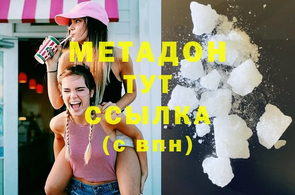 синтетический гашиш Нефтегорск