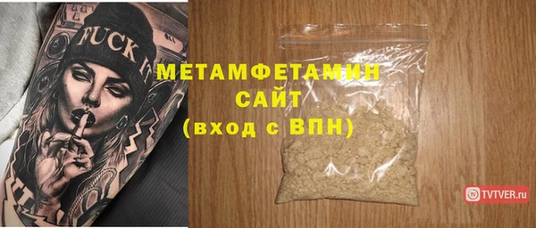 jwh Нефтекумск