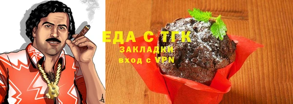 метадон Новозыбков