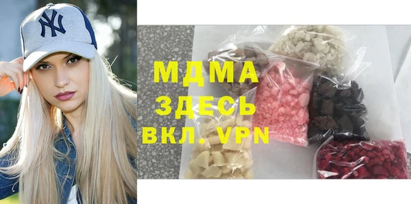 дживик Нея