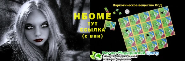 apvp Гусиноозёрск