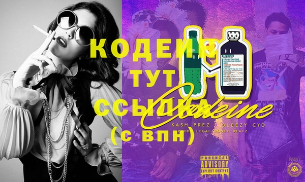 jwh Нефтекумск
