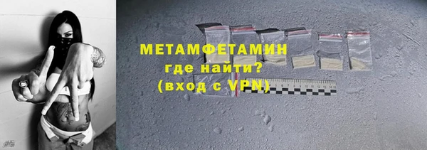 синтетический гашиш Нефтегорск