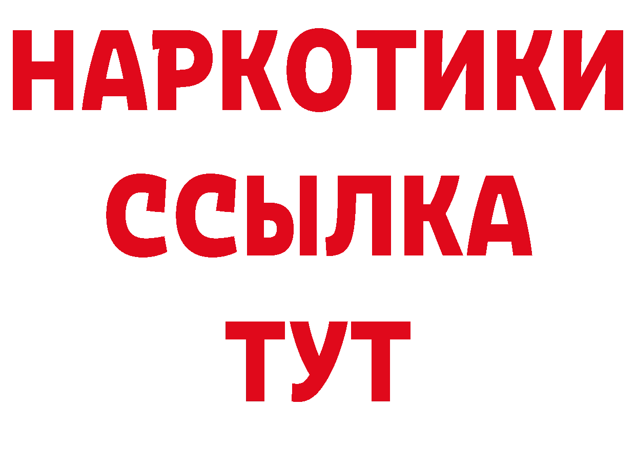 ГАШ гарик зеркало нарко площадка блэк спрут Оса