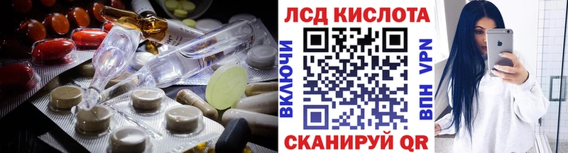 Лсд 25 экстази ecstasy  Оса 