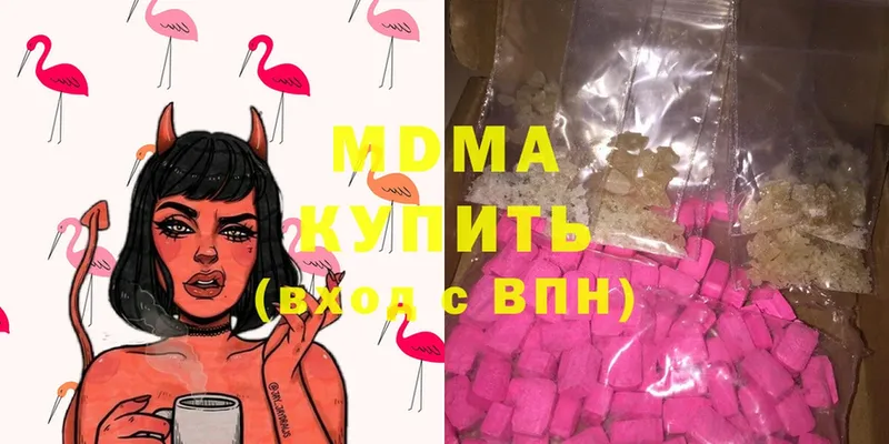 МДМА Molly  Оса 