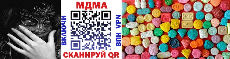 наркотики  Оса  МДМА VHQ 