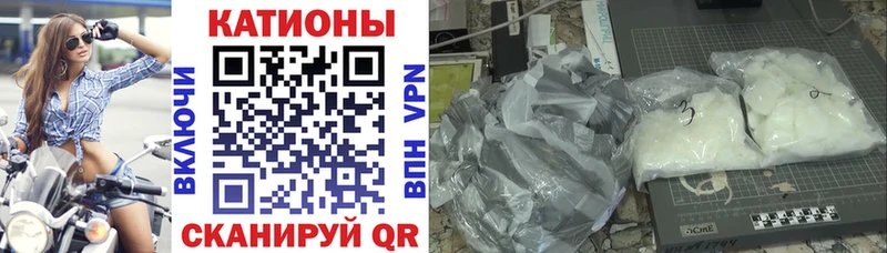 Мефедрон кристаллы  купить закладку  Оса 