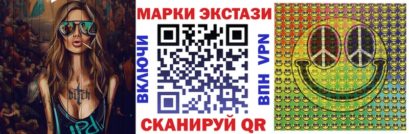 продажа наркотиков  Оса  Марки N-bome 1500мкг 